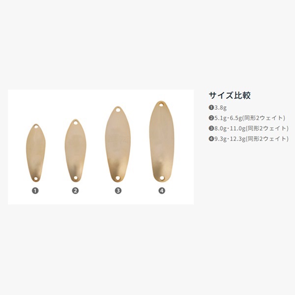 バックス 11.0g シェルカラー